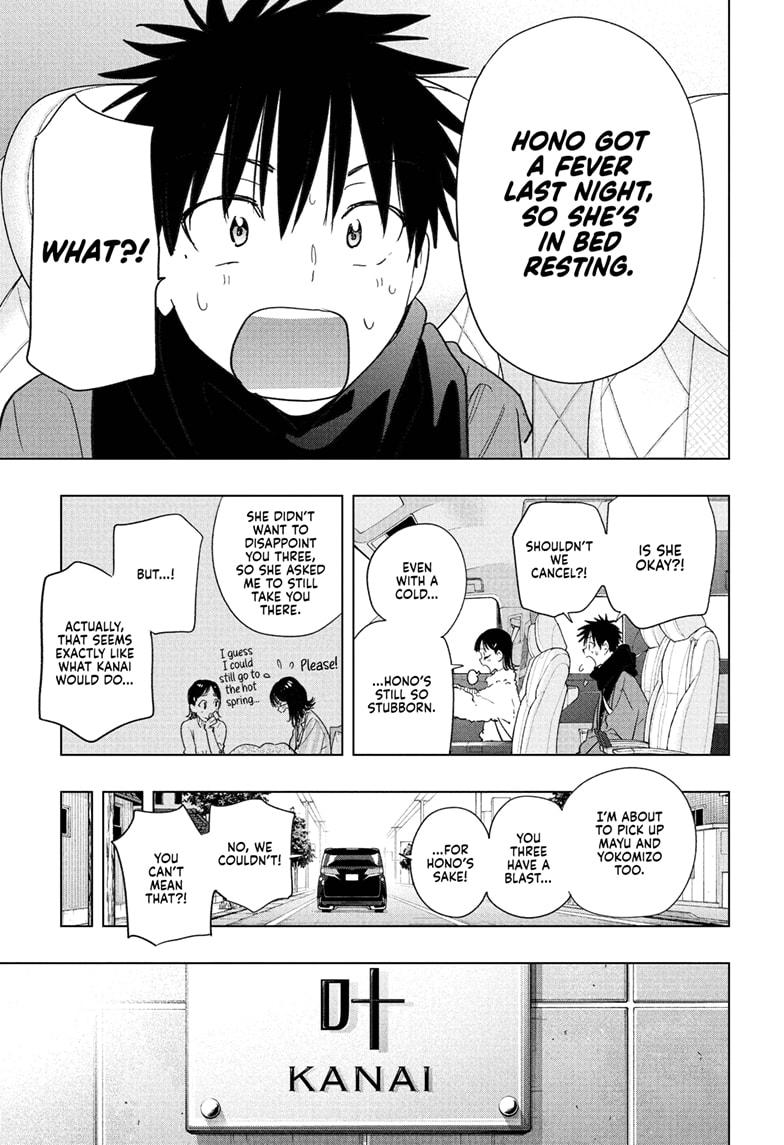 Hima-Ten! Chapter 73 page 3 - Chapter 73