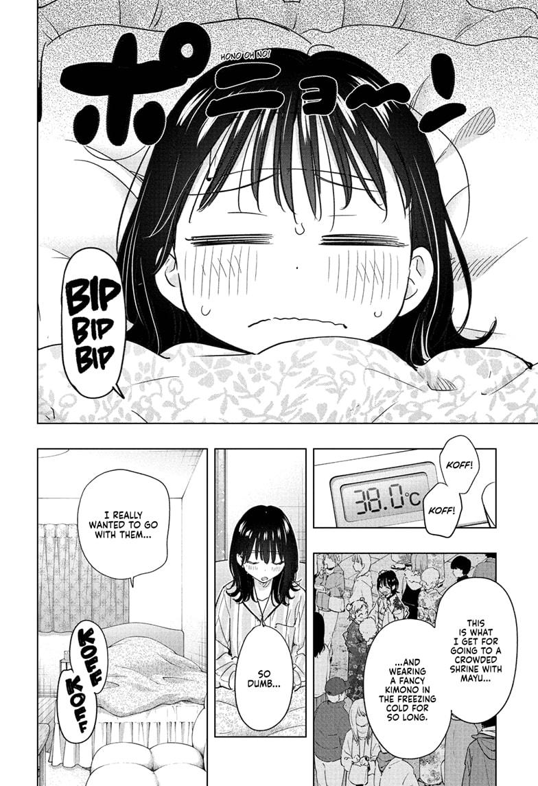 Hima-Ten! Chapter 73 page 4 - Chapter 73