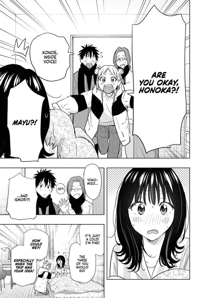 Hima-Ten! Chapter 73 page 5 - Chapter 73