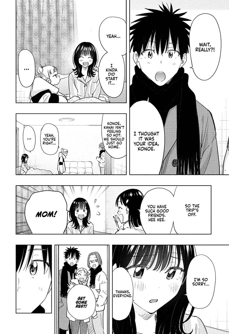 Hima-Ten! Chapter 73 page 6 - Chapter 73
