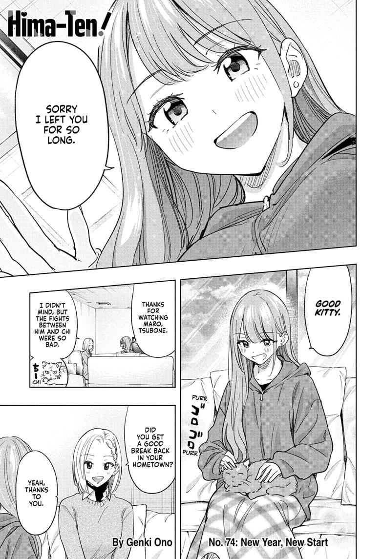 Hima-Ten! Chapter 74 page 1 - Chapter 74