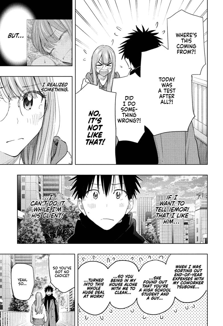 Hima-Ten! Chapter 74 page 17 - Chapter 74