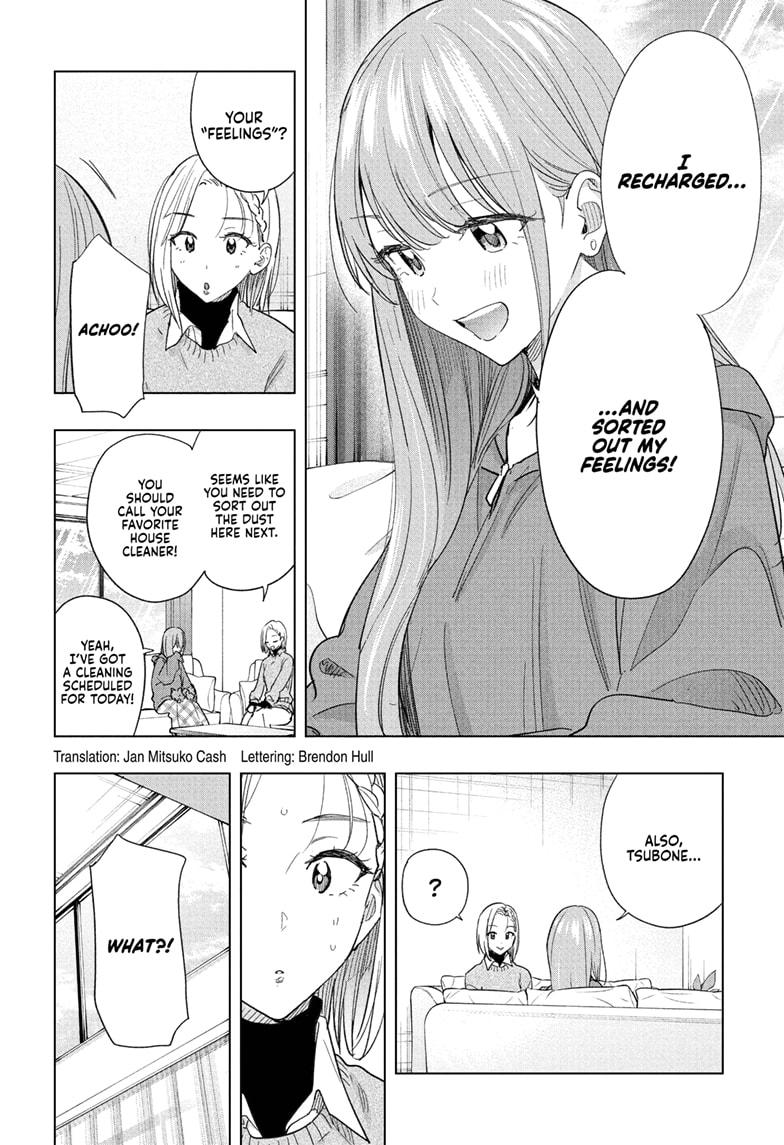 Hima-Ten! Chapter 74 page 2 - Chapter 74