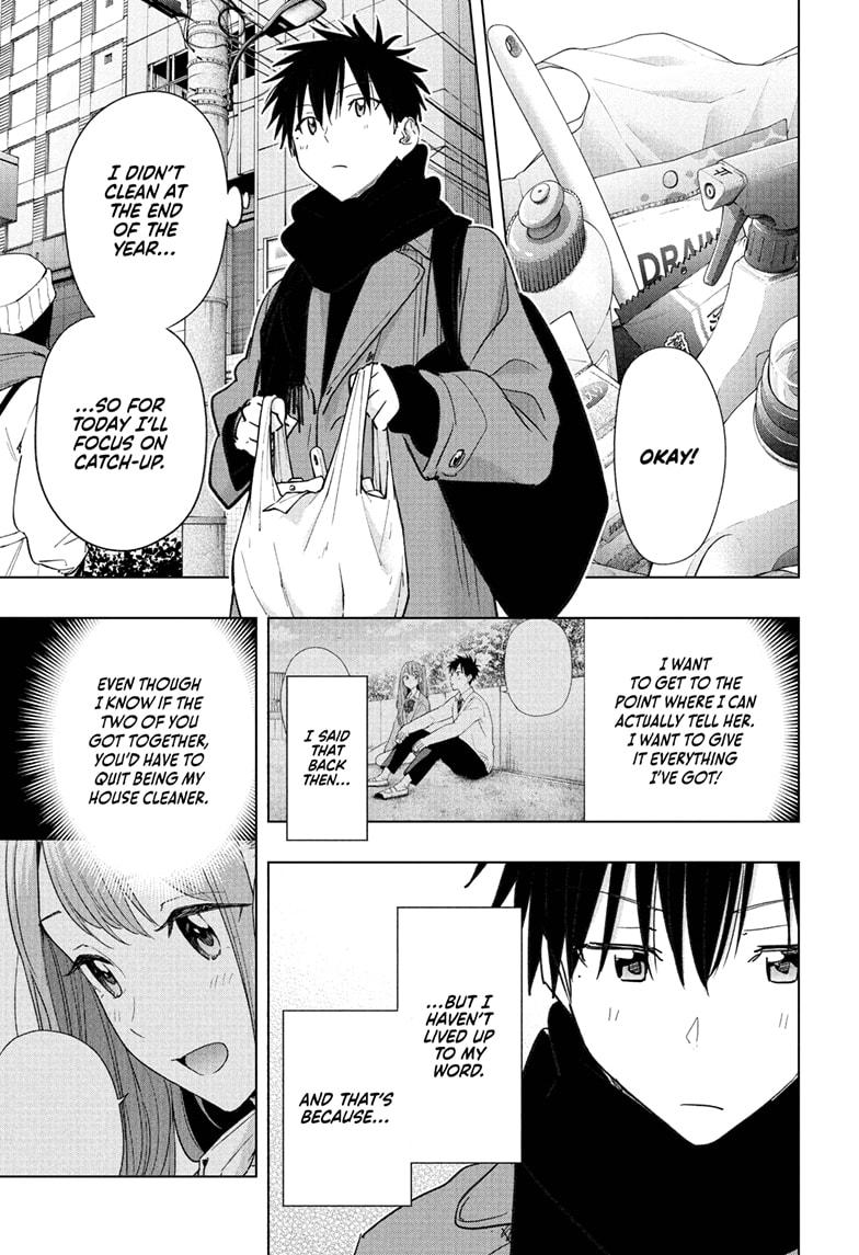 Hima-Ten! Chapter 74 page 3 - Chapter 74