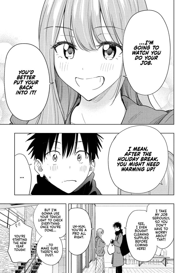 Hima-Ten! Chapter 74 page 7 - Chapter 74