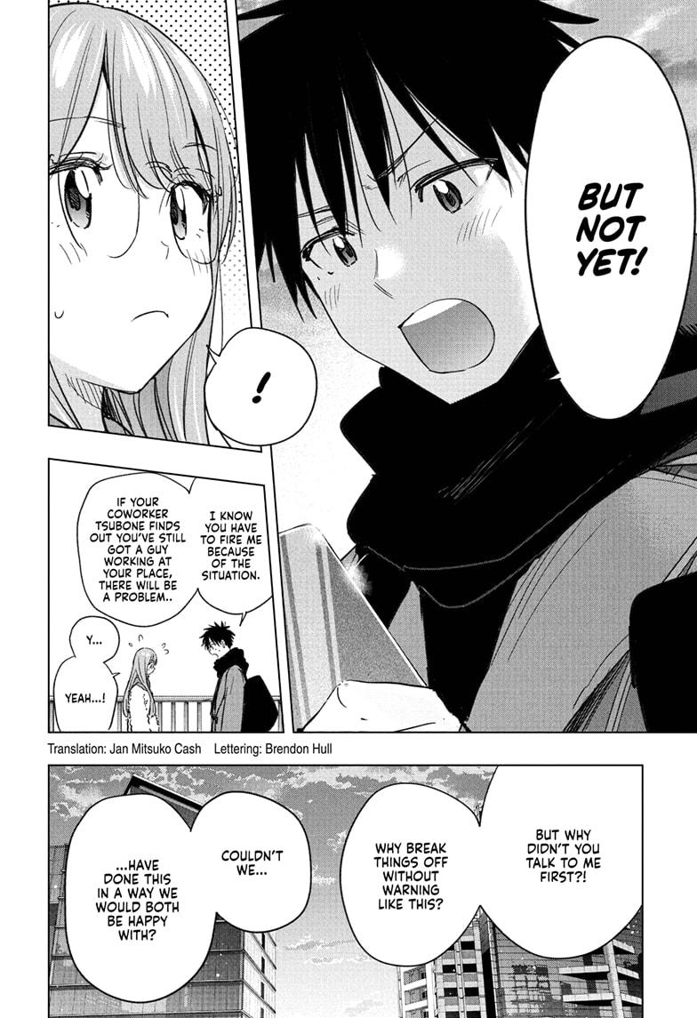 Hima-Ten! Chapter 75 page 2 - Chapter 75