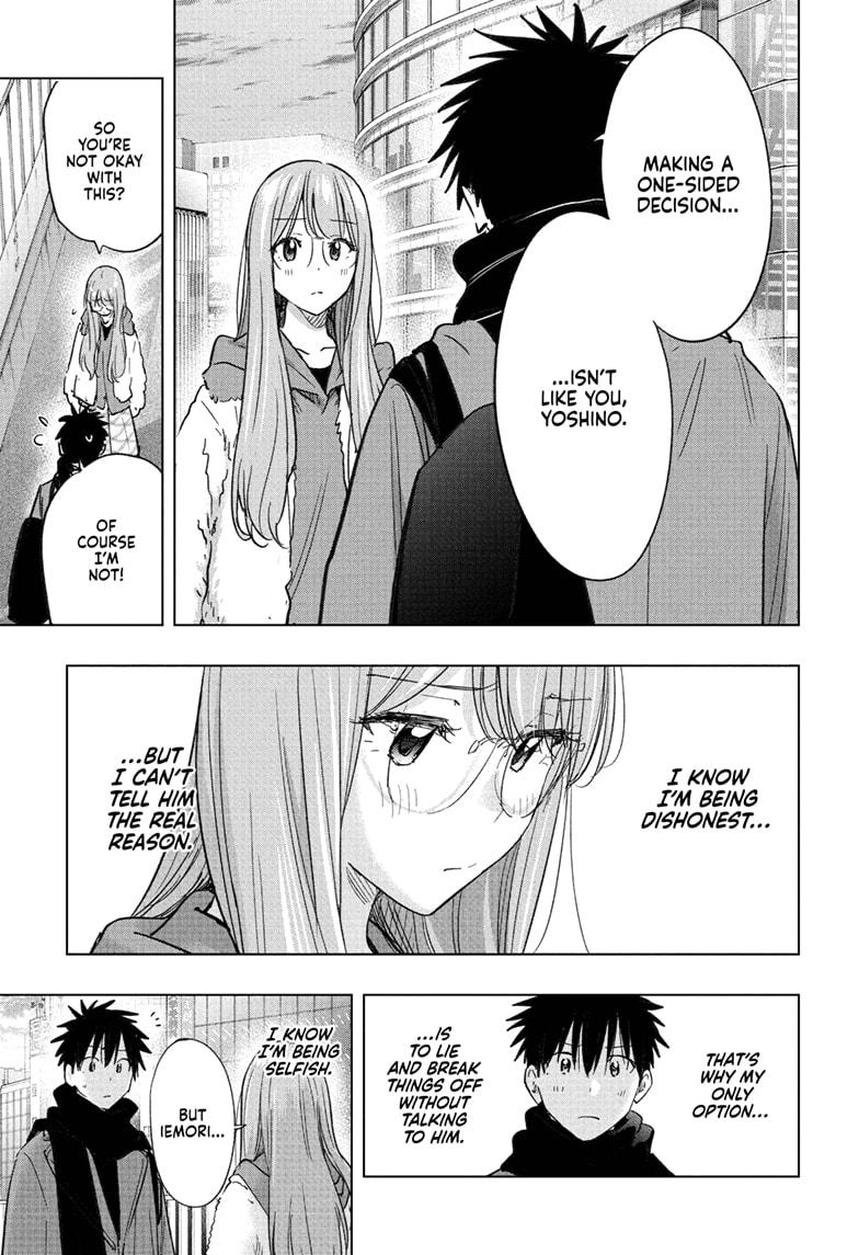Hima-Ten! Chapter 75 page 3 - Chapter 75