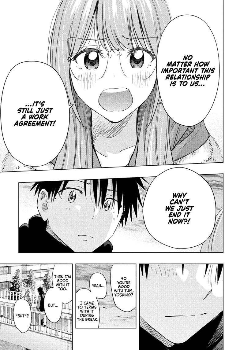 Hima-Ten! Chapter 75 page 5 - Chapter 75