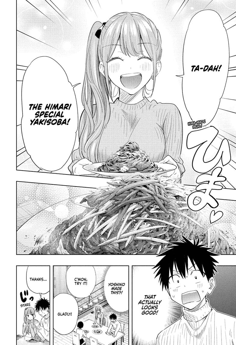 Hima-Ten! Chapter 76 page 16 - Chapter 76