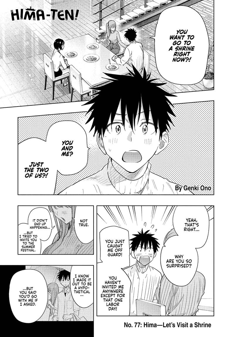Hima-Ten! Chapter 77 page 1 - Chapter 77