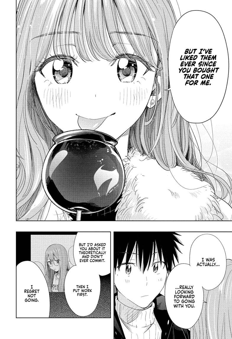 Hima-Ten! Chapter 77 page 14 - Chapter 77