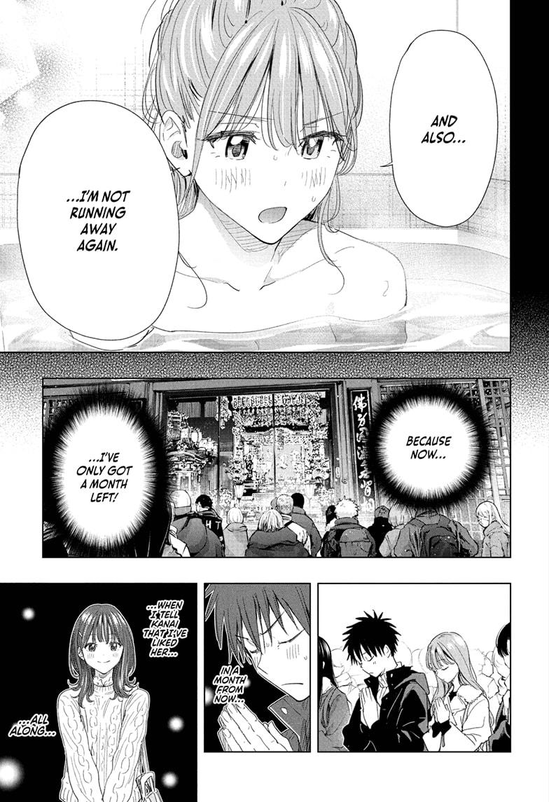 Hima-Ten! Chapter 77 page 17 - Chapter 77