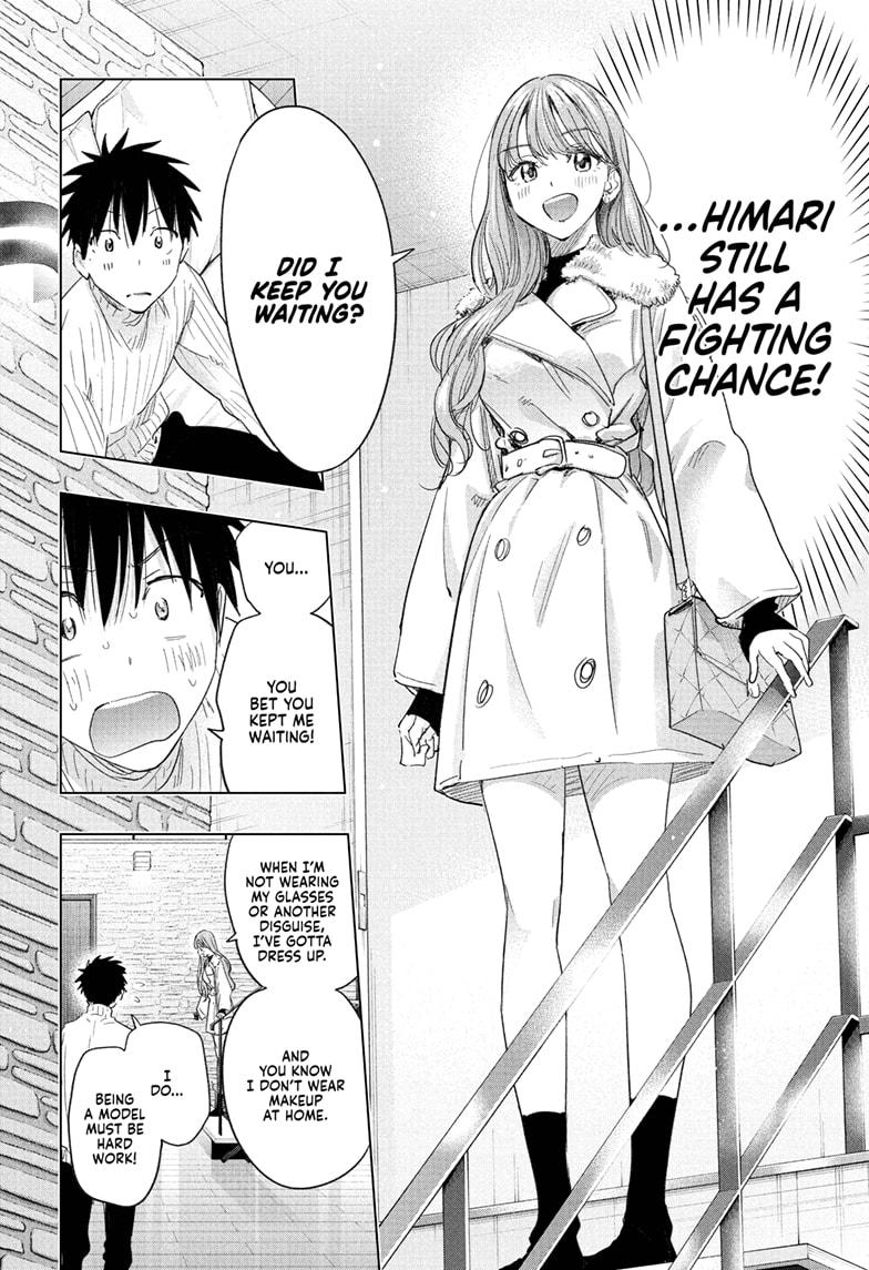 Hima-Ten! Chapter 77 page 6 - Chapter 77