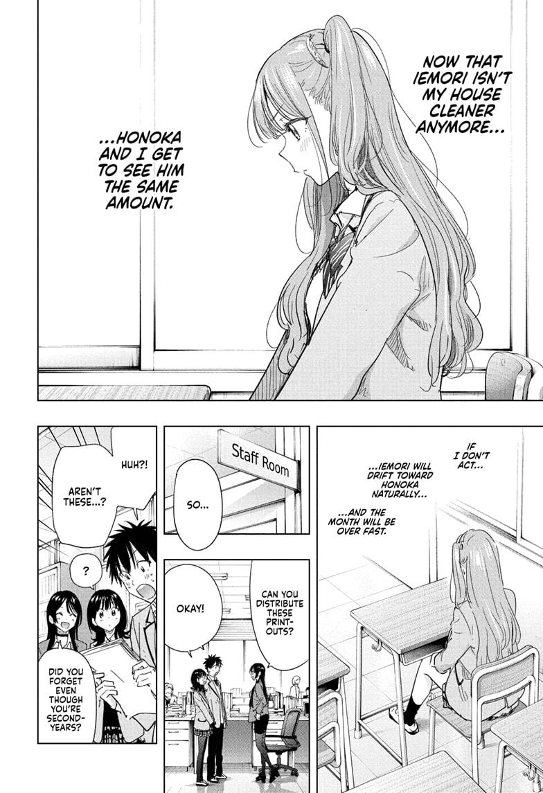 Hima-Ten! Chapter 78 page 14 - Chapter 78
