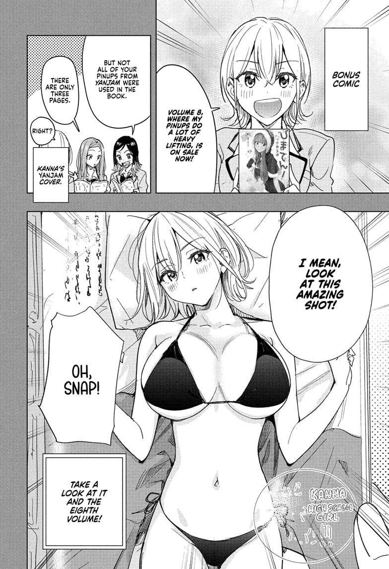 Hima-Ten! Chapter 78 page 2 - Chapter 78