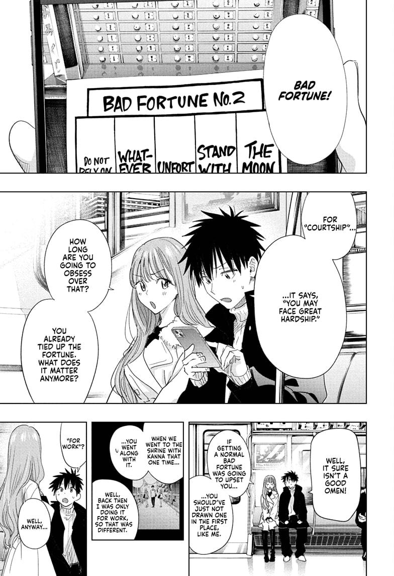 Hima-Ten! Chapter 78 page 3 - Chapter 78