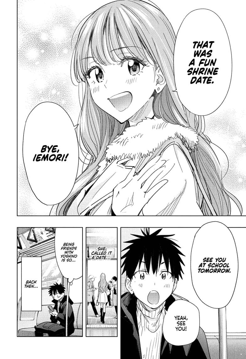 Hima-Ten! Chapter 78 page 4 - Chapter 78