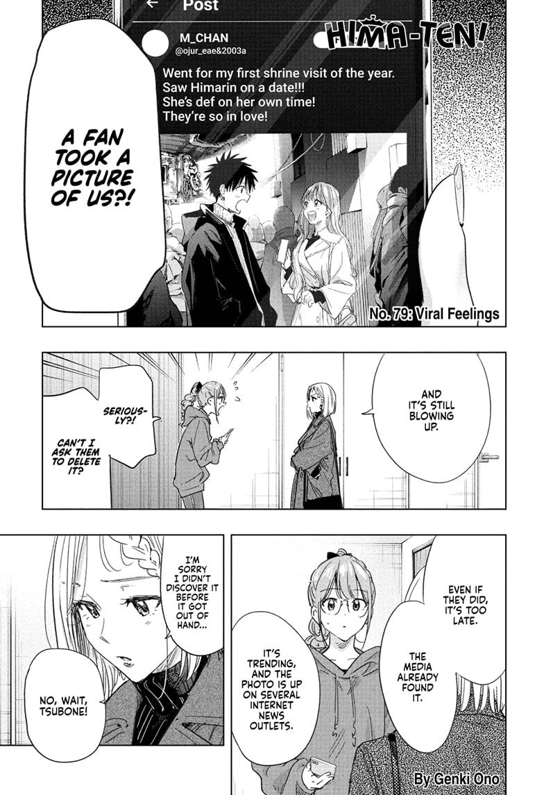 Hima-Ten! Chapter 79 page 1 - Chapter 79