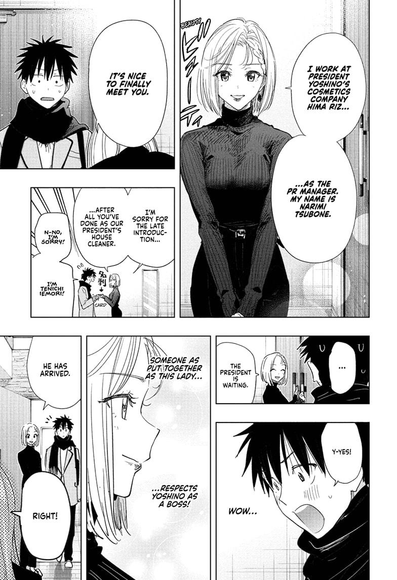 Hima-Ten! Chapter 79 page 11 - Chapter 79