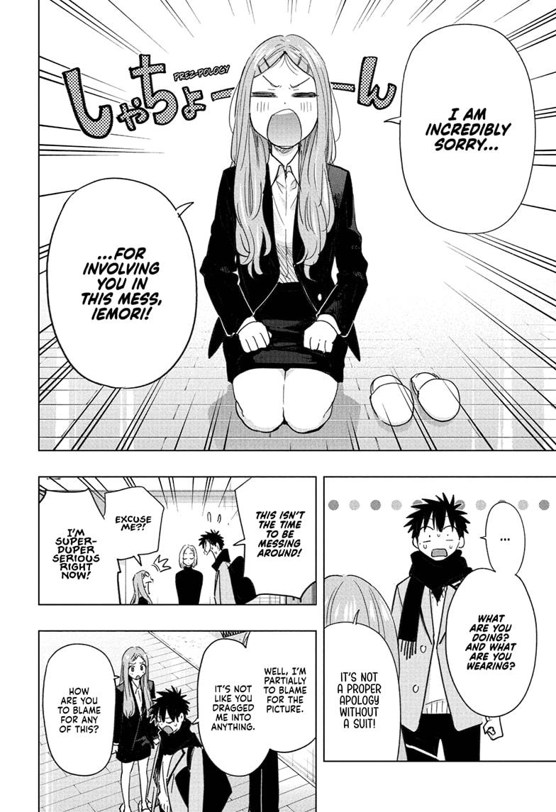 Hima-Ten! Chapter 79 page 12 - Chapter 79