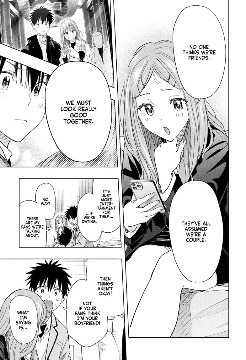 Hima-Ten! Chapter 79 page 15 - Chapter 79