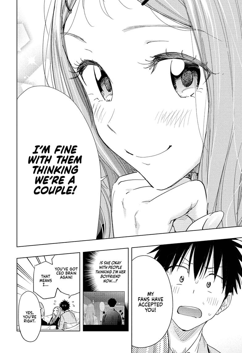 Hima-Ten! Chapter 79 page 16 - Chapter 79