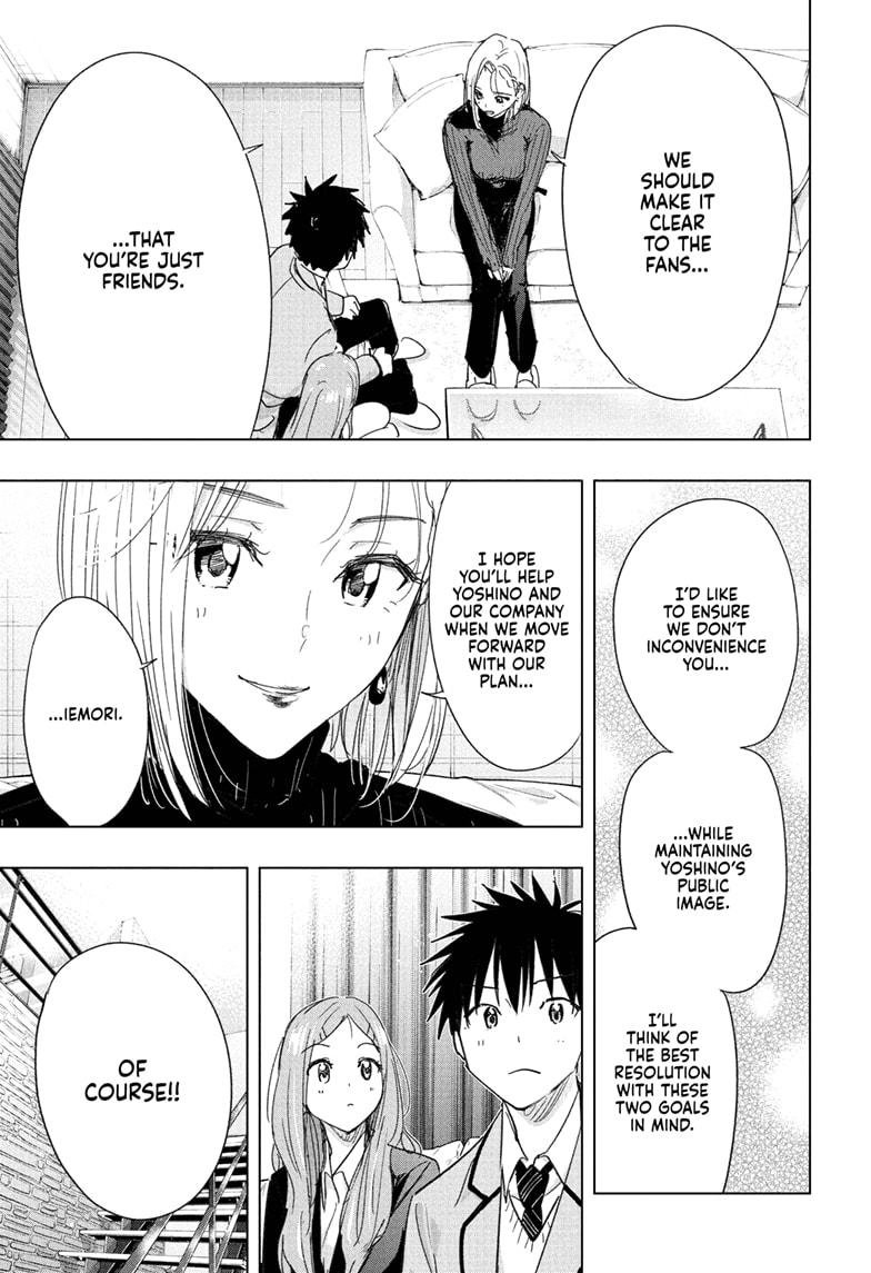 Hima-Ten! Chapter 79 page 17 - Chapter 79