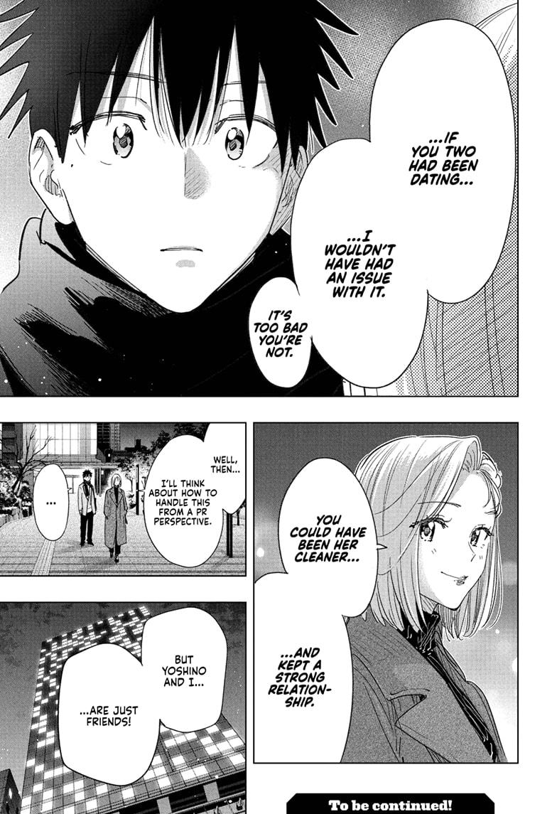 Hima-Ten! Chapter 79 page 19 - Chapter 79