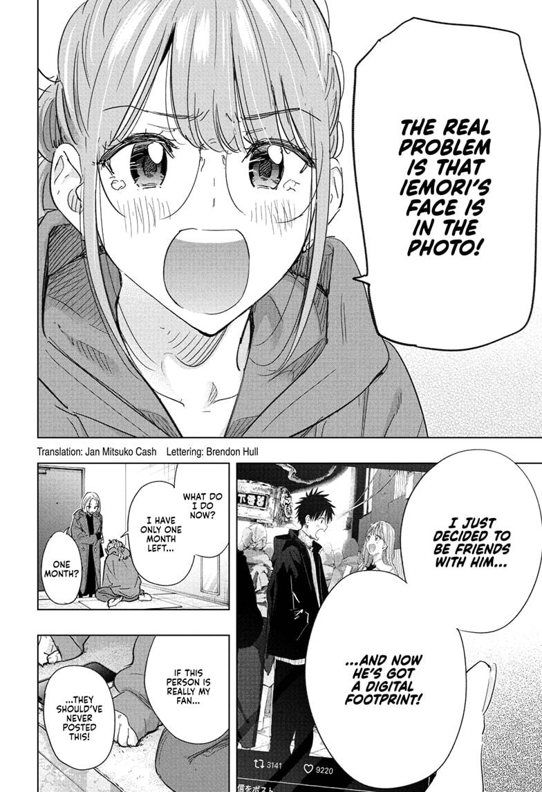 Hima-Ten! Chapter 79 page 2 - Chapter 79