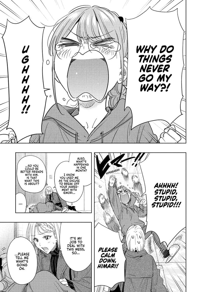 Hima-Ten! Chapter 79 page 3 - Chapter 79