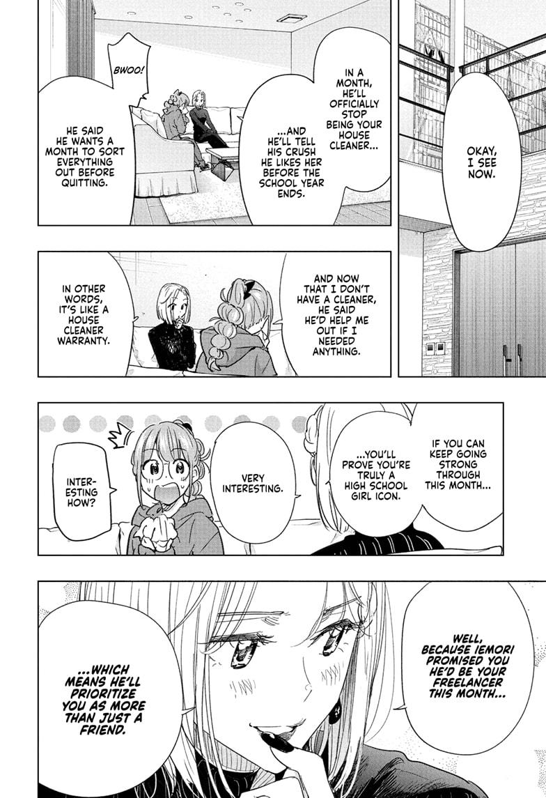 Hima-Ten! Chapter 79 page 4 - Chapter 79