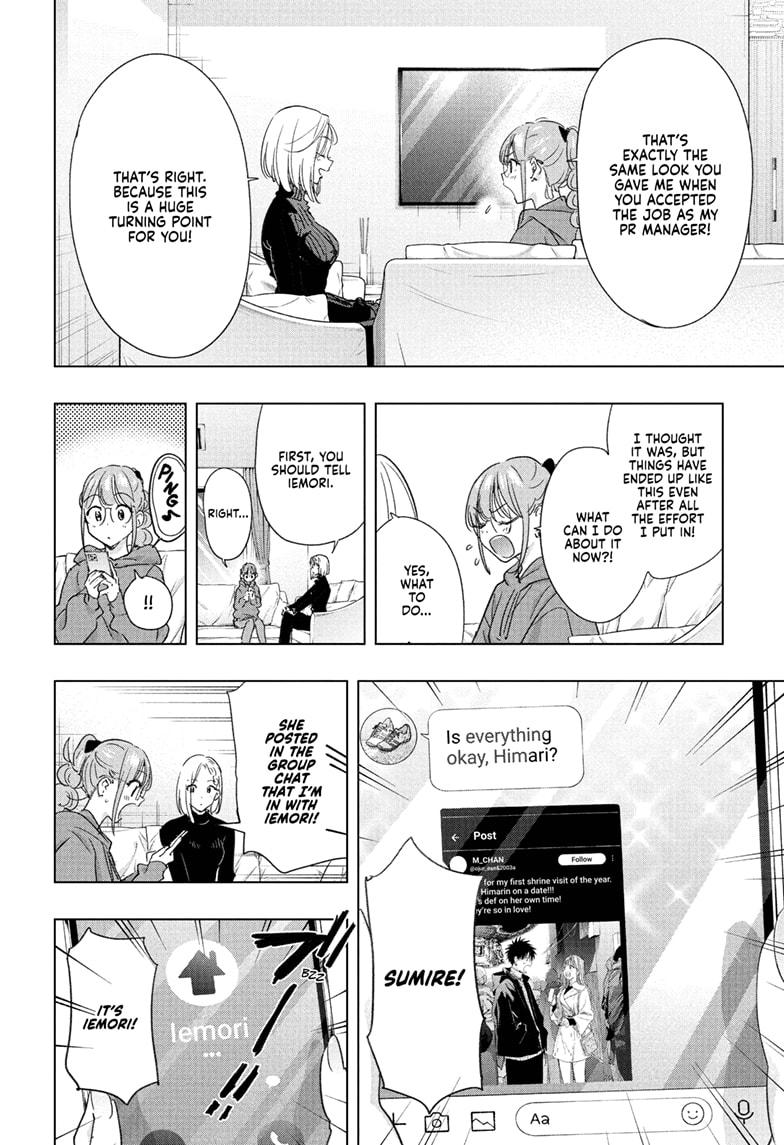 Hima-Ten! Chapter 79 page 6 - Chapter 79