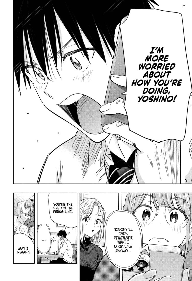 Hima-Ten! Chapter 79 page 8 - Chapter 79