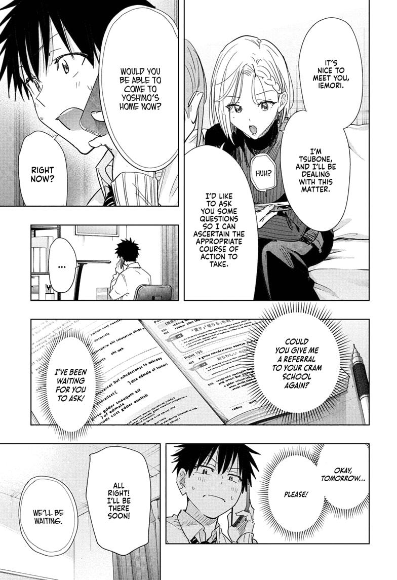 Hima-Ten! Chapter 79 page 9 - Chapter 79