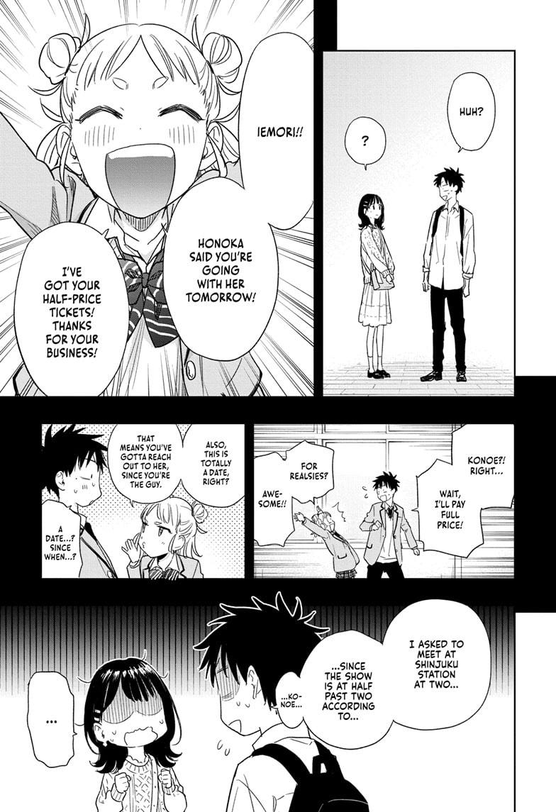 Hima-Ten! Chapter 8 page 3 - Chapter 8