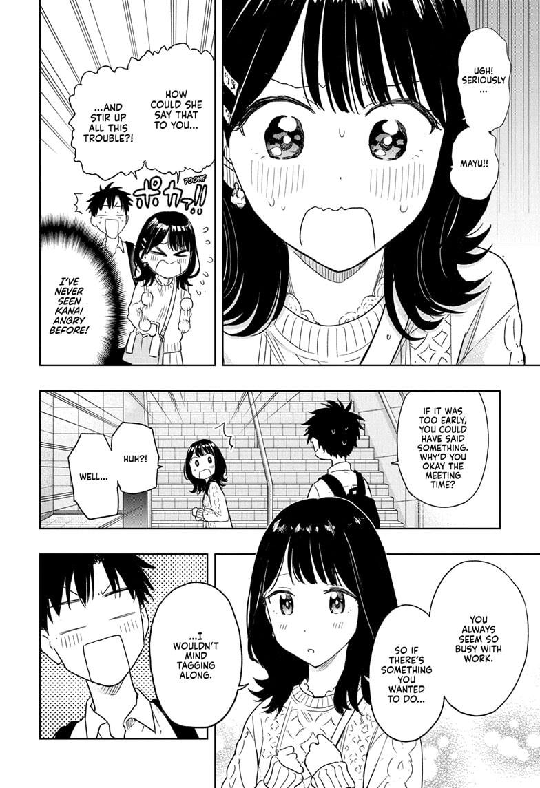 Hima-Ten! Chapter 8 page 4 - Chapter 8