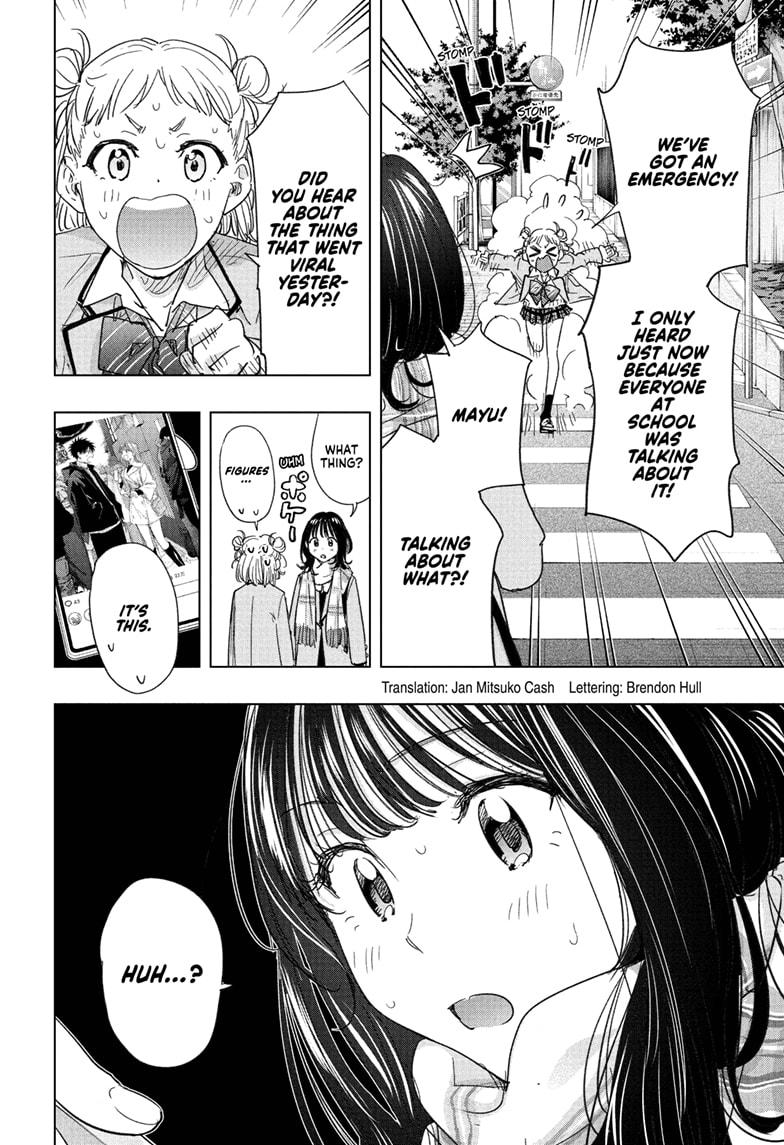 Hima-Ten! Chapter 80 page 2 - Chapter 80