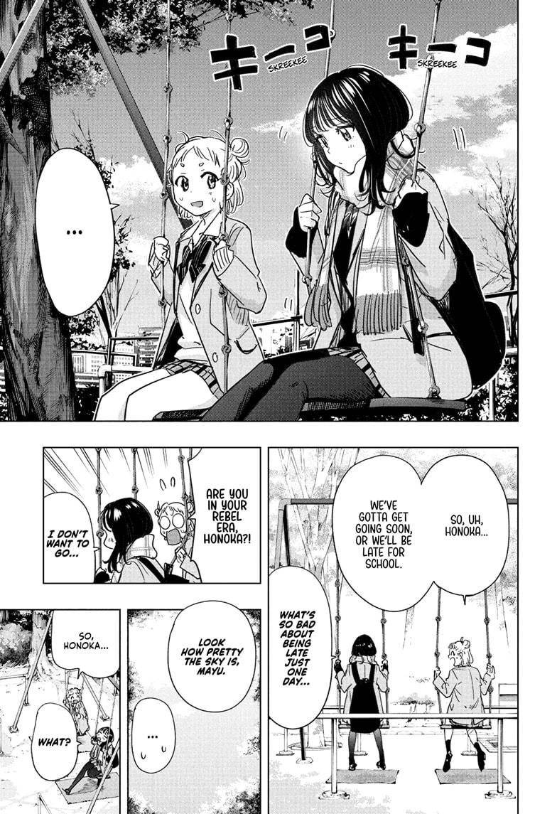 Hima-Ten! Chapter 80 page 5 - Chapter 80