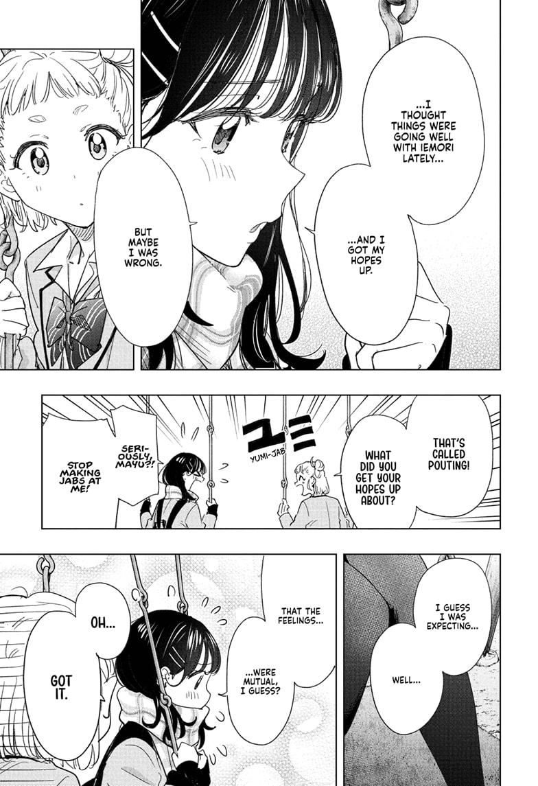 Hima-Ten! Chapter 80 page 7 - Chapter 80