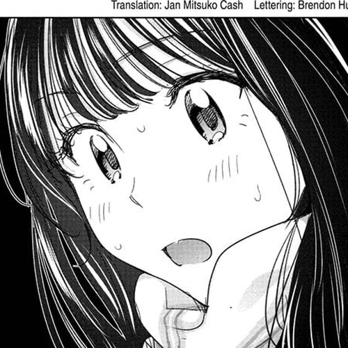 Hima-Ten! Chapter 80 cover