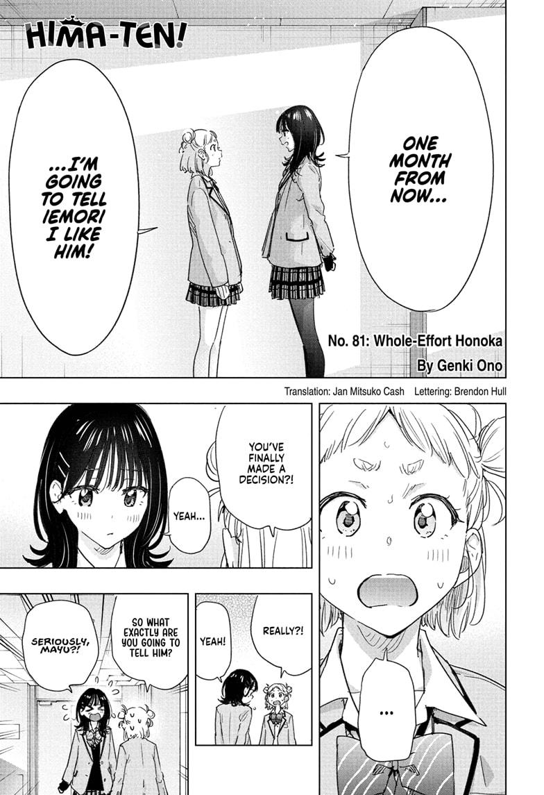 Hima-Ten! Chapter 81 page 1 - Chapter 81