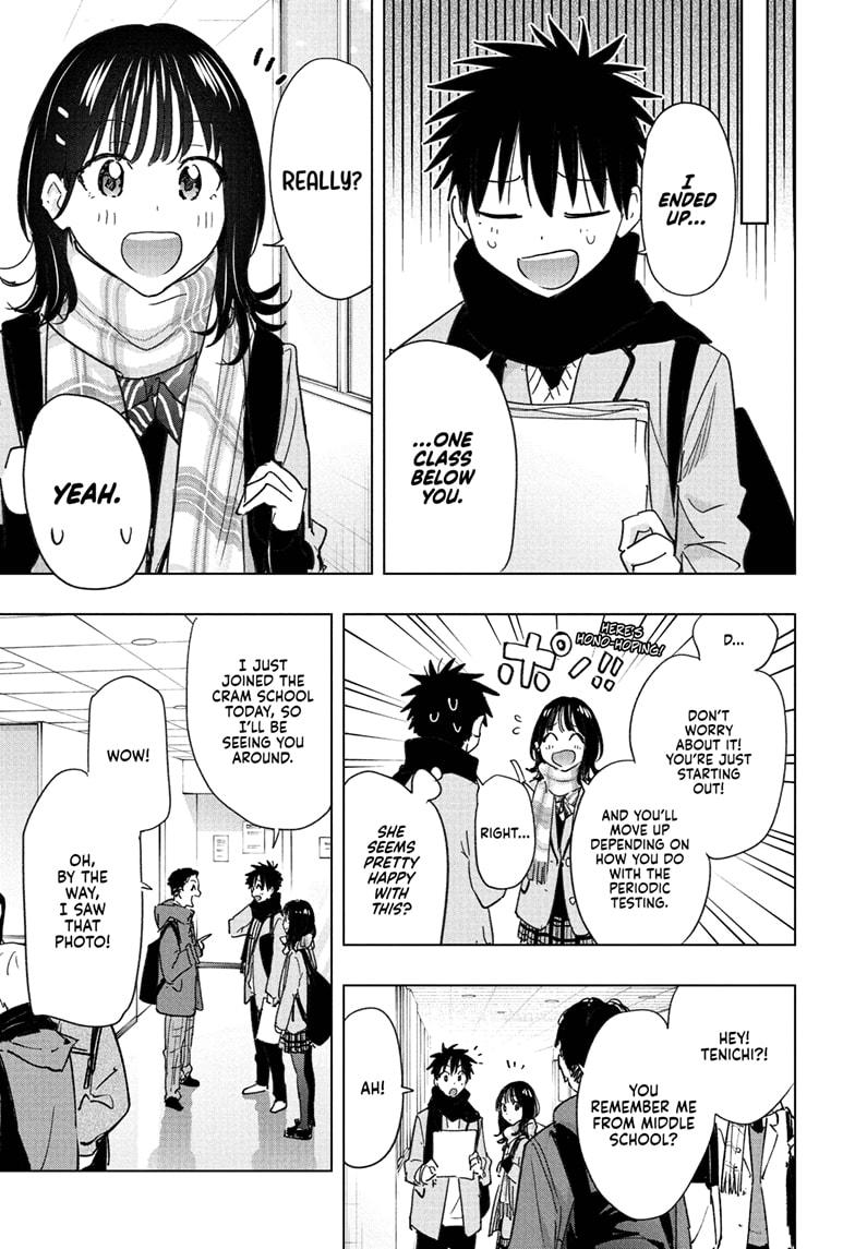 Hima-Ten! Chapter 81 page 13 - Chapter 81