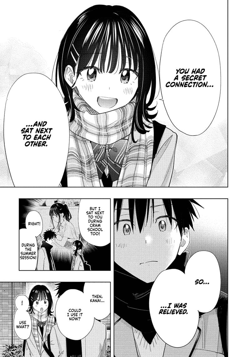 Hima-Ten! Chapter 81 page 17 - Chapter 81