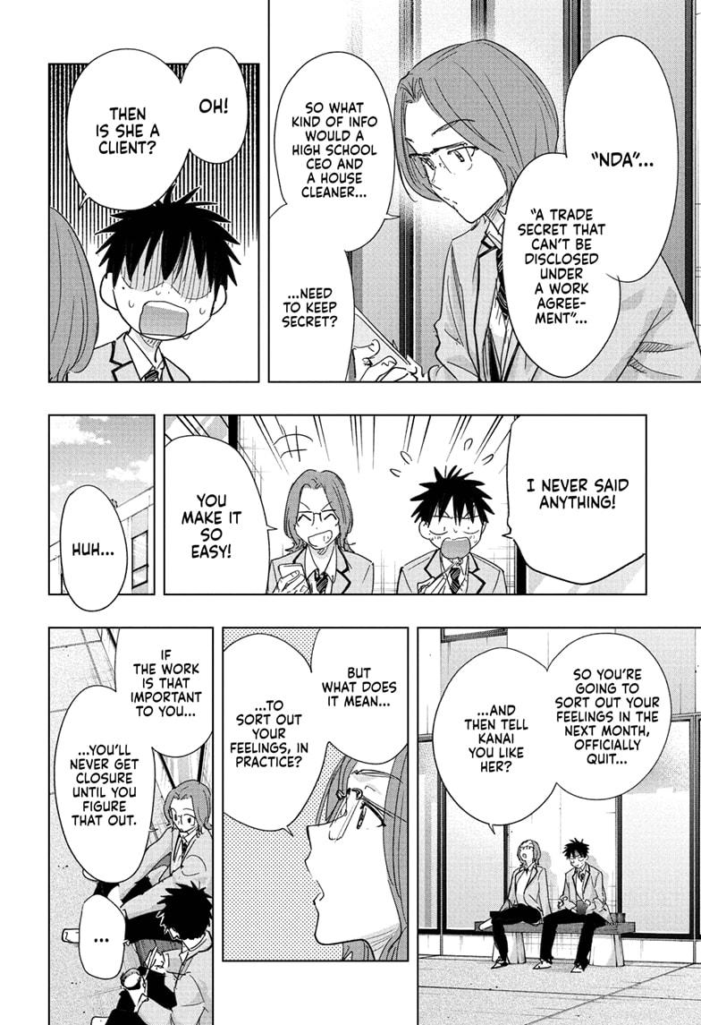 Hima-Ten! Chapter 81 page 4 - Chapter 81