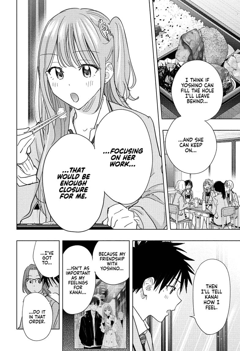 Hima-Ten! Chapter 81 page 6 - Chapter 81