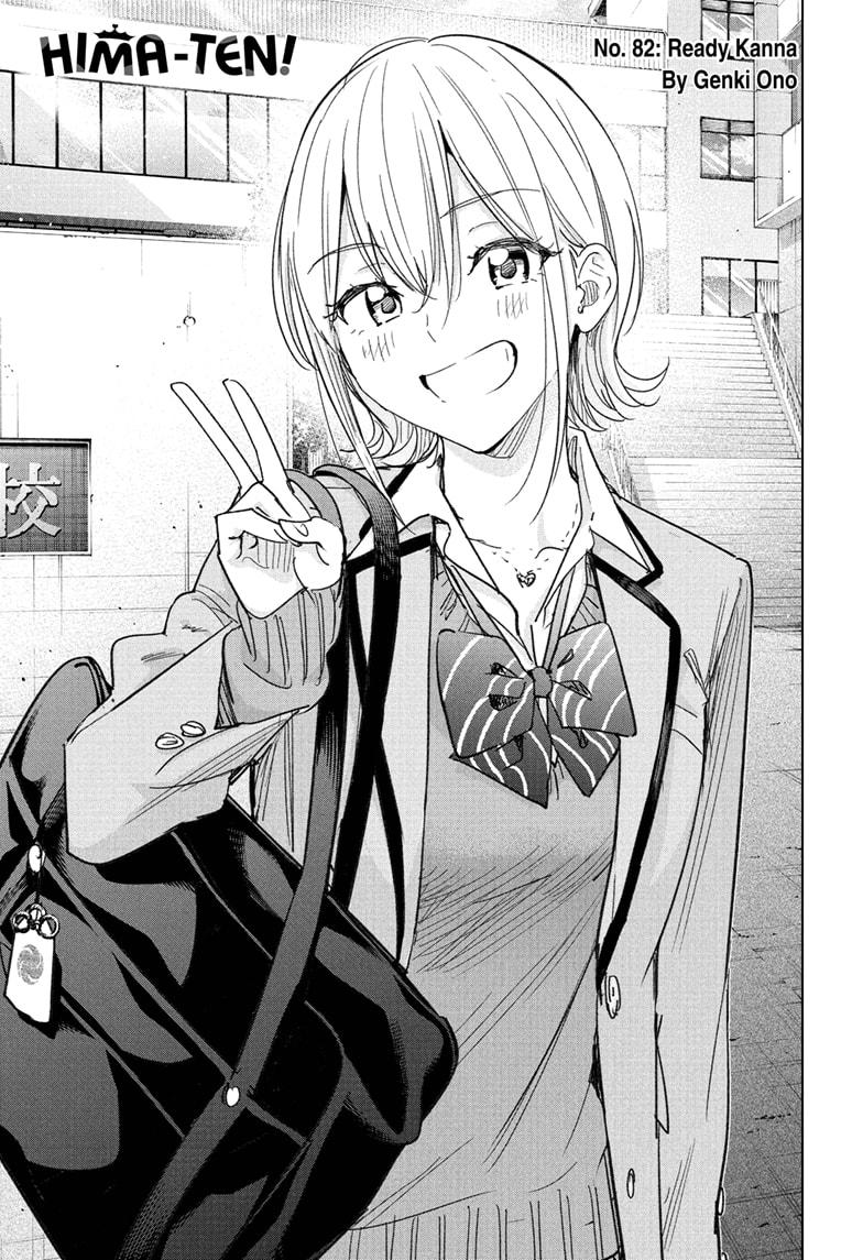 Hima-Ten! Chapter 82 page 1 - Chapter 82