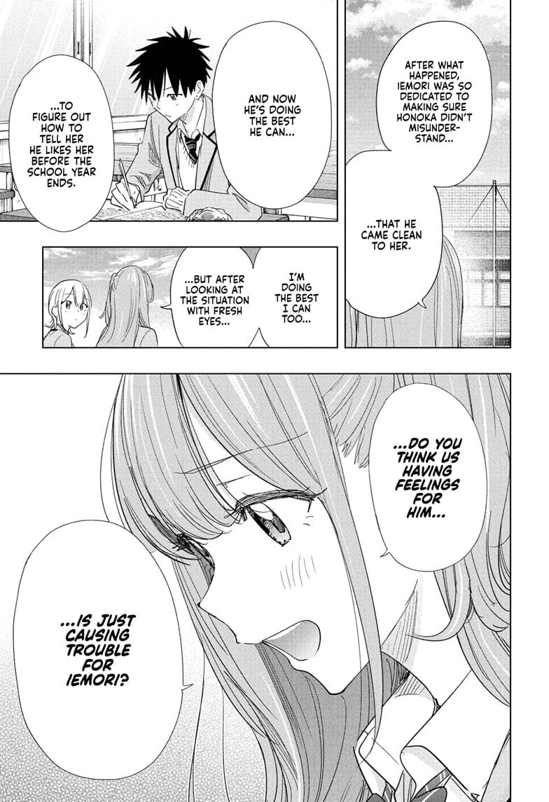 Hima-Ten! Chapter 82 page 11 - Chapter 82