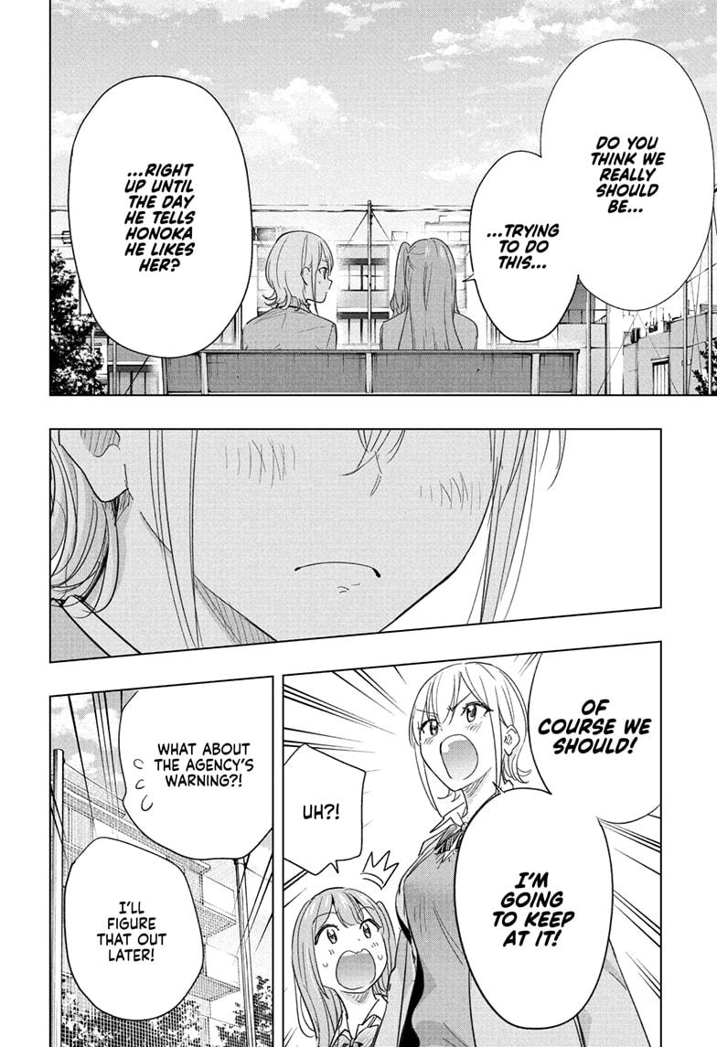 Hima-Ten! Chapter 82 page 12 - Chapter 82