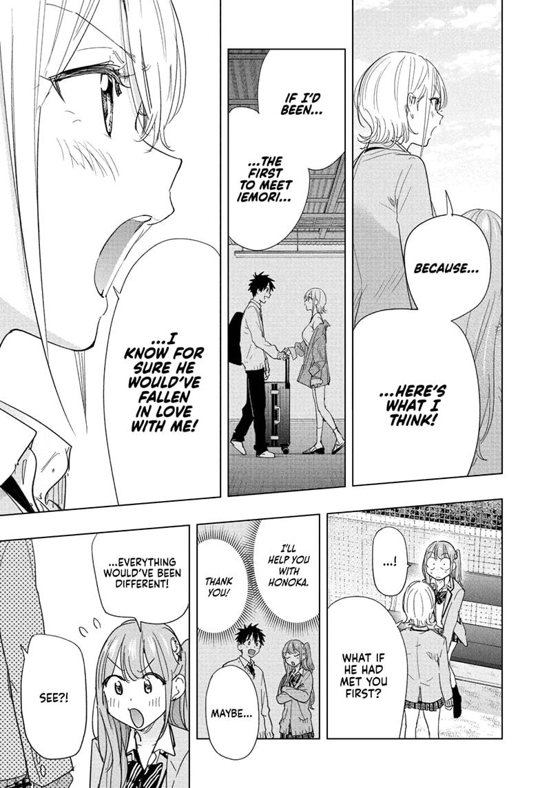 Hima-Ten! Chapter 82 page 13 - Chapter 82
