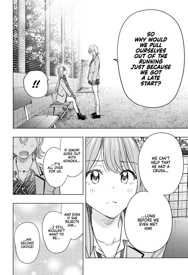 Hima-Ten! Chapter 82 page 14 - Chapter 82